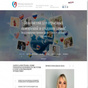 Скриншот главной страницы сайта fromrussia.eu