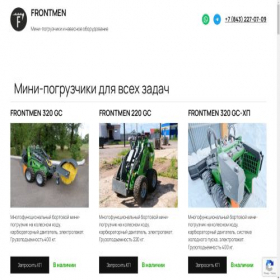 Скриншот главной страницы сайта frontmen-spec.ru