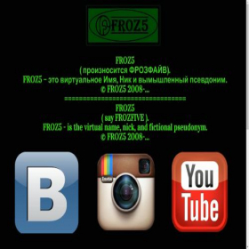 Скриншот главной страницы сайта froz5.ru