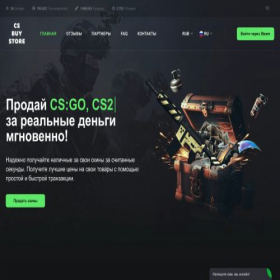Скриншот главной страницы сайта frsdrope.ru