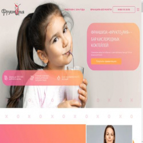 Скриншот главной страницы сайта fructoria-franchise.ru