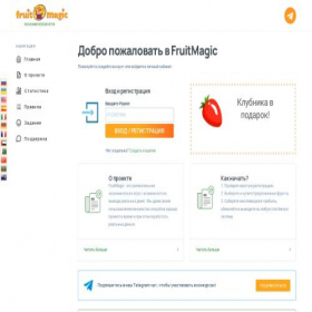 Скриншот главной страницы сайта fruit-magic.fun