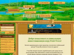 Скриншот главной страницы сайта fruit-trees.ru