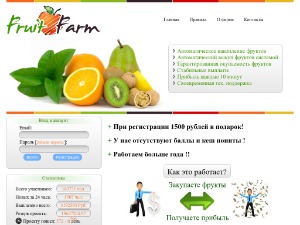 Скриншот главной страницы сайта fruitfarm.ml