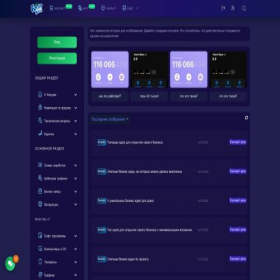 Скриншот главной страницы сайта fruitmafia.app