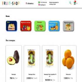 Скриншот главной страницы сайта fruitshop.kz