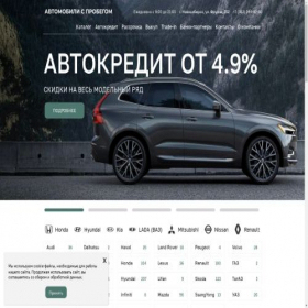 Скриншот главной страницы сайта frunze-nsk.ru