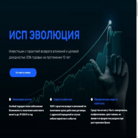 Скриншот главной страницы сайта fryinvest.ru