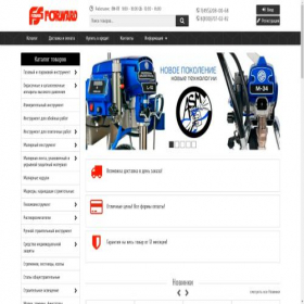 Скриншот главной страницы сайта fs-store.ru