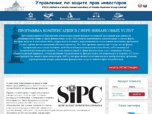 Скриншот главной страницы сайта fscslimited.ru