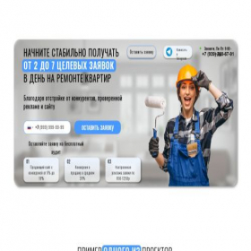 Скриншот главной страницы сайта fsgrem.ru