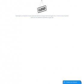 Скриншот главной страницы сайта fsinshop.ru
