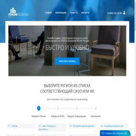 Скриншот главной страницы сайта fsinzak-money.ru