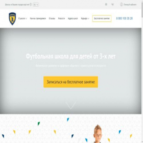 Скриншот главной страницы сайта fsjunior.com