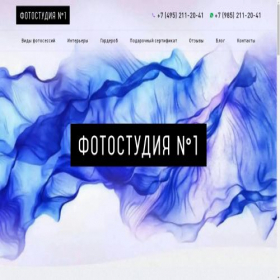 Скриншот главной страницы сайта fsone.ru