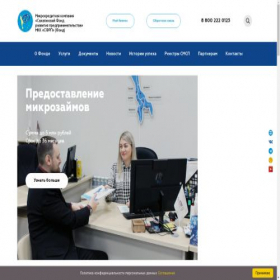 Скриншот главной страницы сайта fsrp-sakhalin.ru