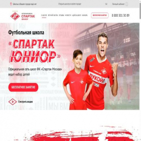 Скриншот главной страницы сайта fsspartak.com