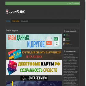 Скриншот главной страницы сайта ft.moneydon.net