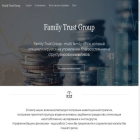 Скриншот главной страницы сайта ftg.limited