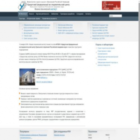 Скриншот главной страницы сайта ftiudm.ru