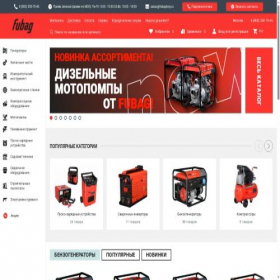 Скриншот главной страницы сайта fubagtorg.ru