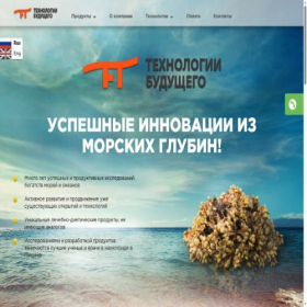 Скриншот главной страницы сайта fucus.ru