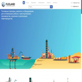 Скриншот главной страницы сайта fueland.ru
