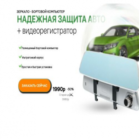Скриншот главной страницы сайта fugistar.ru