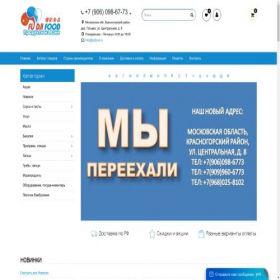 Скриншот главной страницы сайта fujifood.ru