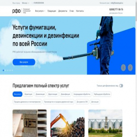 Скриншот главной страницы сайта fumotryad.ru