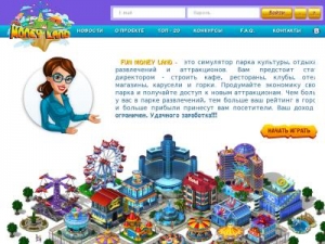 Скриншот главной страницы сайта fun-money-land.fun