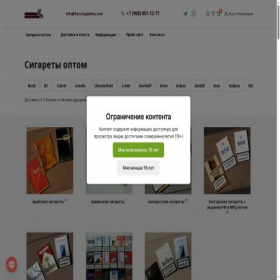Скриншот главной страницы сайта fun.maglavka.com