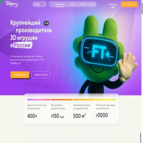 Скриншот главной страницы сайта funberry-toys.ru