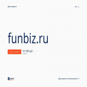 Скриншот главной страницы сайта funbiz.ru
