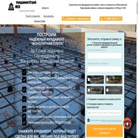 Скриншот главной страницы сайта fundamentstroy-msk.ru
