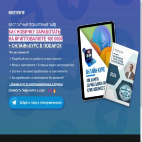 Скриншот главной страницы сайта fundifyzone.ru
