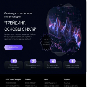 Скриншот главной страницы сайта fundoptima.ru