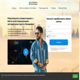 Скриншот главной страницы сайта fundsslogqueen.ru