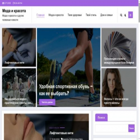 Скриншот главной страницы сайта funilailand.ru