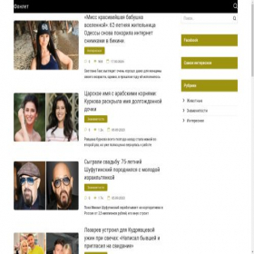 Скриншот главной страницы сайта funlet.ru