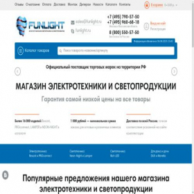 Скриншот главной страницы сайта funlight.ru