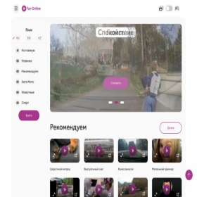Скриншот главной страницы сайта funonline.kz