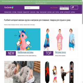 Скриншот главной страницы сайта funswim.com.ua