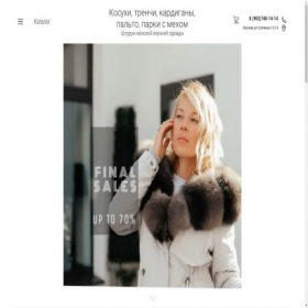 Скриншот главной страницы сайта fur-natur.ru