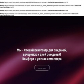 Скриншот главной страницы сайта furchik-cinema.ru