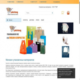 Скриншот главной страницы сайта furniopt.ru