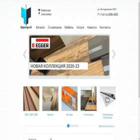 Скриншот главной страницы сайта furnituram.ru