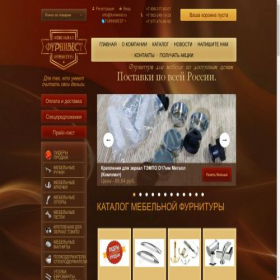 Скриншот главной страницы сайта furniwest.ru