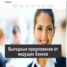Скриншот главной страницы сайта furor-bc.ru