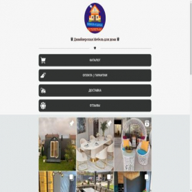 Скриншот главной страницы сайта furtur.store